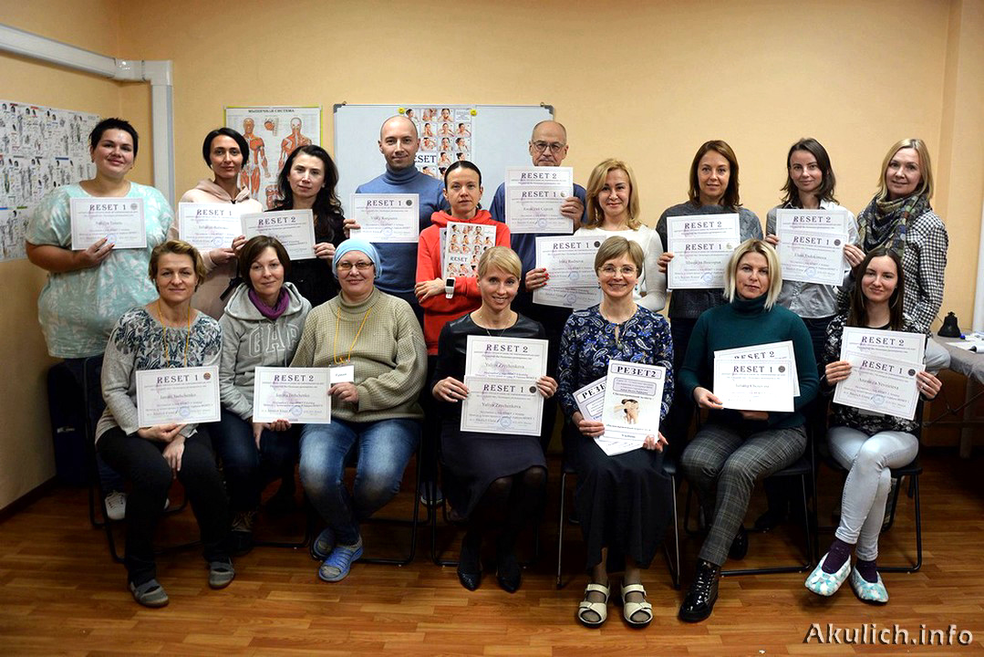 Как освоить релакс метод РЕЗЕТ